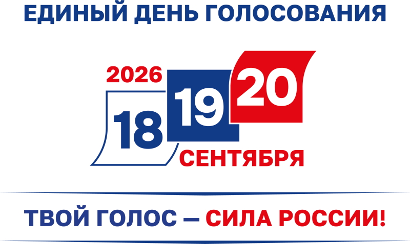 Баннеры.