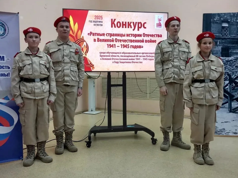 Ратные страницы истории Отечества.
