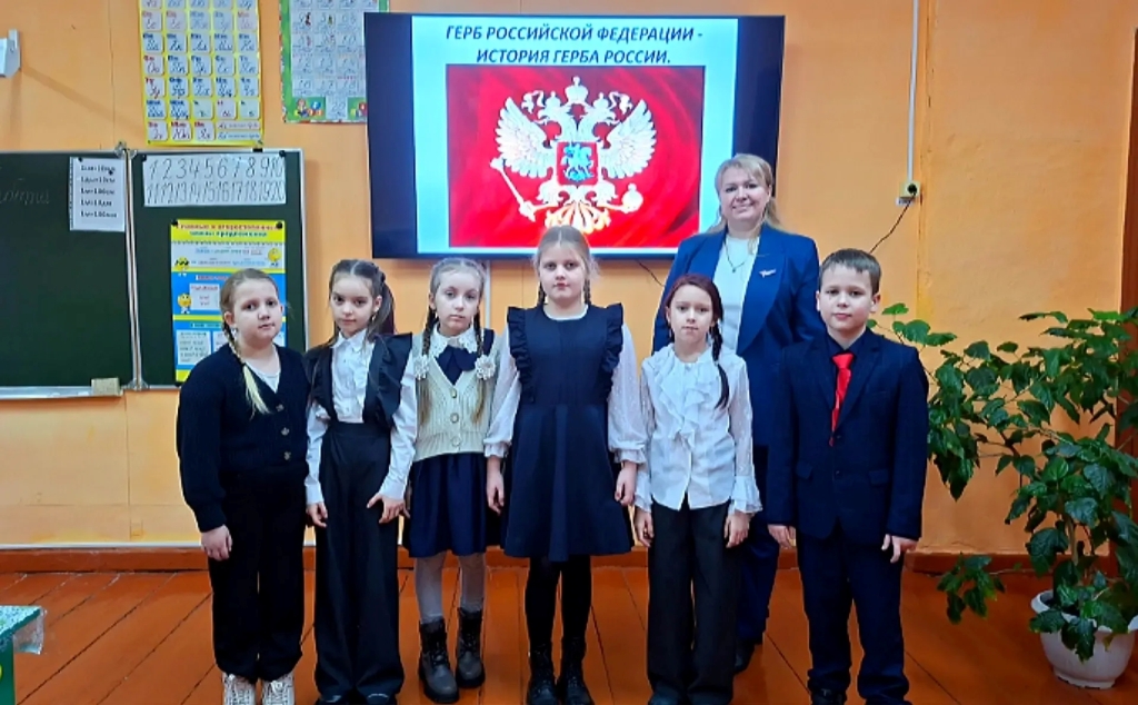 Празднование Дня Герба Российской Федерации.