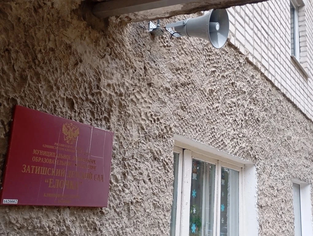 Обеспечение безопасности образовательных учреждений.