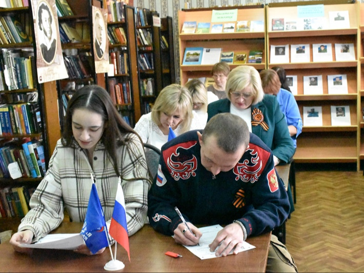 Диктант Победы 2026.