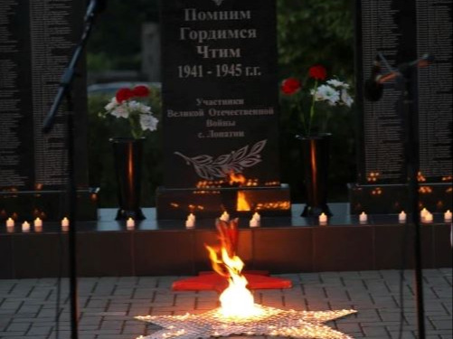 «Свеча памяти».