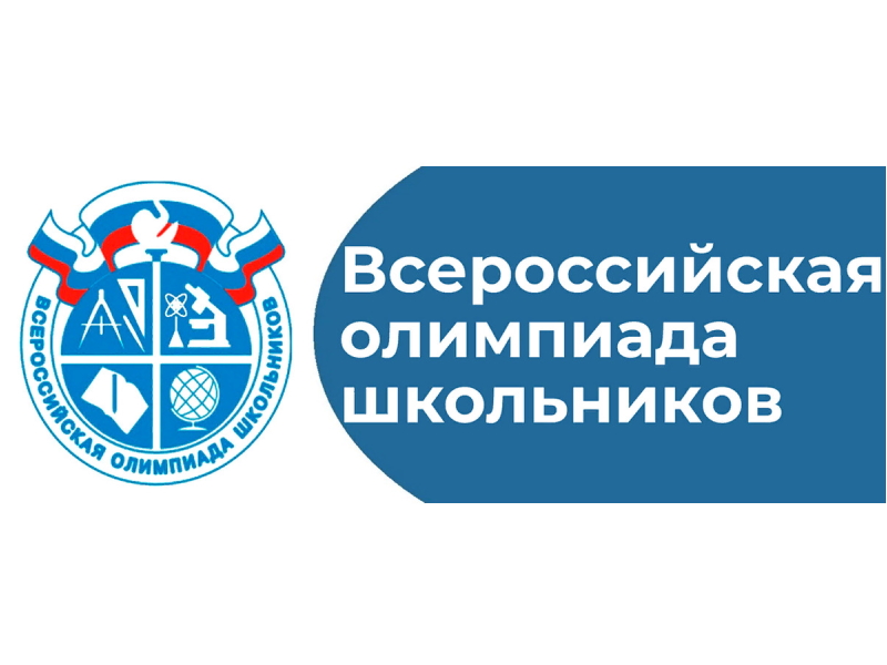Муниципальный этап Всероссийской олимпиады школьников по английскому языку.