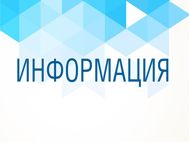 Набор на обучение.