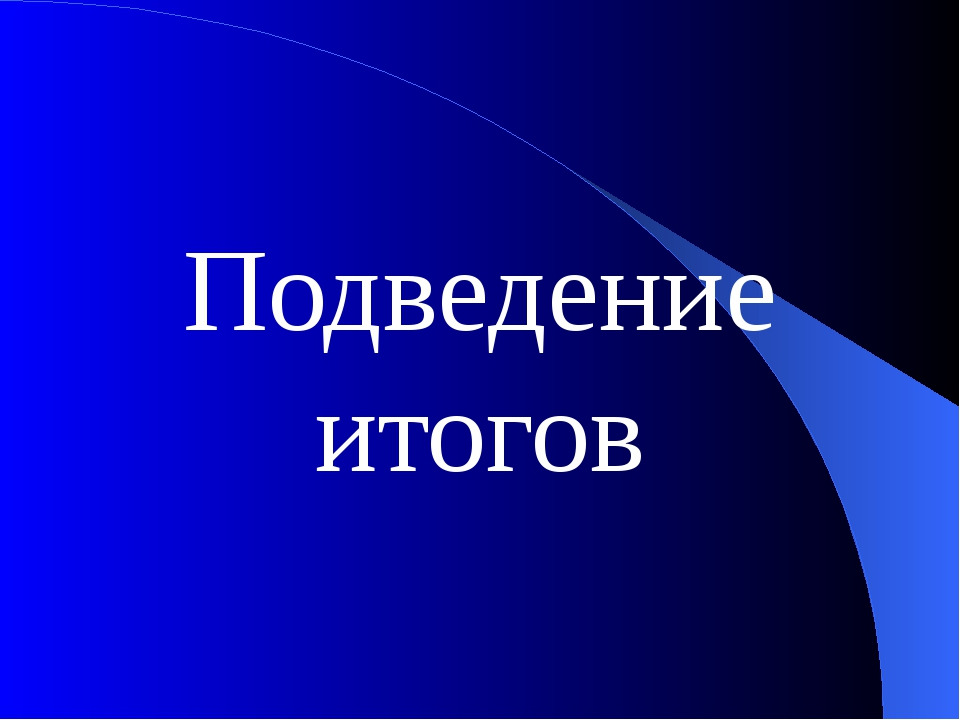 Ключевые события в Клинцовском районе за июль 2026 года.