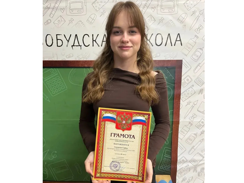 Областной конкурс «Безопасная дорога детям».